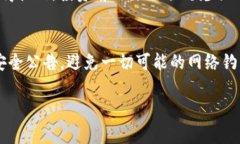  加密货币地址、密钥和公