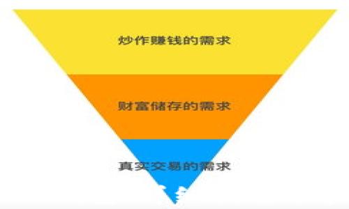 
如何建立USDT钱包：详细指南与常见问题解答