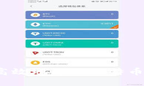 如何安全高效地更改比特币钱包地址？