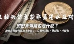   OK链及其支持的优质数字