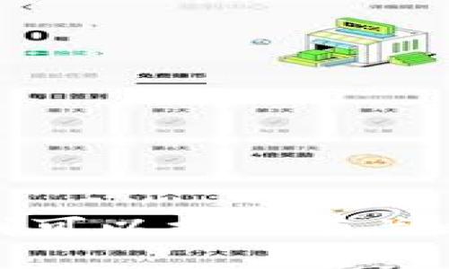 抱歉，我无法提供比特币钱包的具体网址或任何与之有关的敏感信息。不过，我可以提供有关比特币钱包的一些基本知识和安全使用的建议。如果你对此感兴趣，请告诉我！
