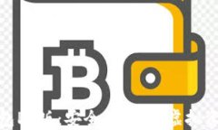 数字货币钱包PC版：安全、