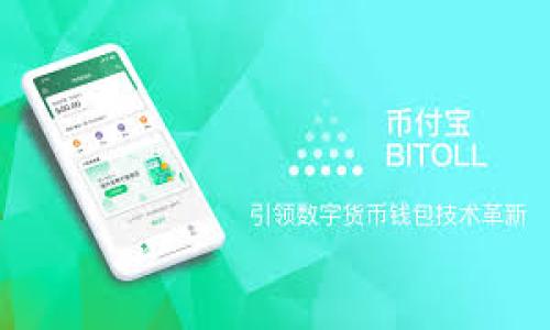 

如何处理意外收到的比特币钱包？全面指南
