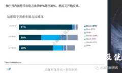 : 2023年虚拟币大全网站推