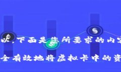 当然可以，下面是您所要