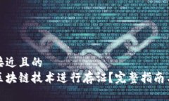 思考一个接近且的  如何利
