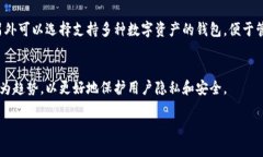   2023年数字货币钱包项目