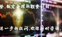   怎么买比特币存入钱包？