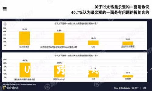 tpWallet USDT 跨链转账详解及操作指南