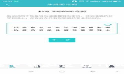 如何安全高效地下载和使用TPWallet：完整指南