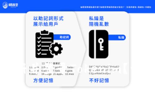 如何快速注册并登录Tokenim？详细步骤解析