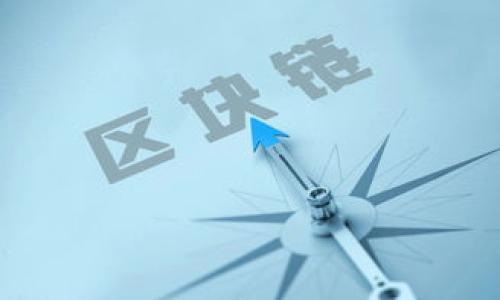 

区块链钱包对接时间解析：快速和慢速对接的区别