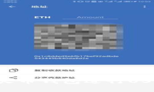 如何安全使用火币钱包进行USDT ERC20交易