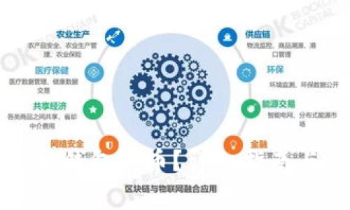 如何使用以太坊钱包发币？详细指南与常见问题解析