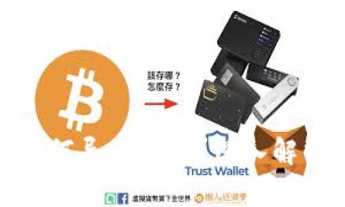 : 观察钱包如何导出私钥？深入解析及其安全性