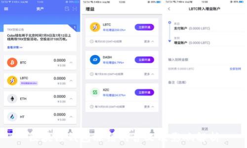   
区块链钱包冻结的含义及影响解析