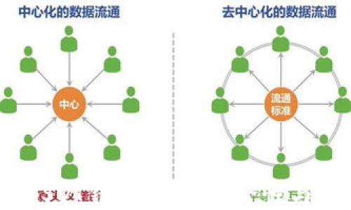 
2023年最靠谱的USDT钱包推荐：安全性与便捷性的完美结合