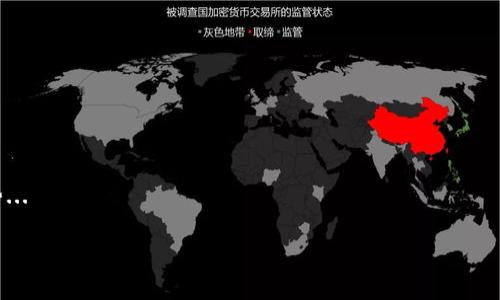 biao ti比特币数字钱包的两个界面解析：用户体验与功能深度剖析/biao ti

比特币数字钱包, 数字货币, 钱包界面设计, 用户体验/guanjianci

## 内容主体大纲

1. **引言**
   - 比特币的崛起
   - 数字钱包的角色
   - 文章的目的和结构

2. **比特币数字钱包的基本概念**
   - 什么是比特币数字钱包
   - 工作原理
   - 数字钱包的种类

3. **比特币钱包的两个界面**
   - 界面一：用户友好型界面
     - 设计理念
     - 适用用户群体
   - 界面二：功能丰富型界面
     - 设计理念
     - 适用用户群体

4. **用户体验的影响**
   - 心理因素
   - 设计对用户行为的影响
   - 如何提升用户体验

5. **界面设计对比分析**
   - 二者的优缺点
   - 用户在不同场景下的选择
   - 市场趋势与设计演变

6. **比特币钱包的未来发展方向**
   - 新技术对钱包界面的影响
   - 未来用户需求预测
   - 行业内的创新案例

7. **总结**
   - 对比特币数字钱包界面的思考
   - 用户体验的重要性

8. **相关常见问题解答**
   - 如何选择合适的比特币钱包（问题1）
   - 比特币数字钱包的安全性如何保障（问题2）
   - 比特币钱包的手续费是如何计算的（问题3）
   - 如何有效管理多个数字钱包（问题4）
   - 比特币钱包的更新维护需注意哪些方面（问题5）
   - 数字钱包的未来趋势会如何发展（问题6）

## 详细内容

### 1. 引言

随着数字货币的广泛应用，比特币作为最受欢迎的数字货币之一，其钱包的使用需求也与日俱增。数字钱包不仅仅是储存比特币的工具，更是用户参与数字货币生态系统的重要入口。在这篇文章中，我们将深入探讨比特币数字钱包的两个界面，分析其对用户体验和钱包功能的影响，并针对相关问题给予详细解答。

### 2. 比特币数字钱包的基本概念

比特币数字钱包是一个软件程序或设备，用于存储用户的比特币私钥和公钥，管理比特币交易。比特币钱包的基本工作原理是通过生成一对密钥（公钥和私钥），实现用户与比特币网络之间的交互。随着数字货币市场的多样化，钱包的种类也日趋丰富，包括热钱包和冷钱包、软件钱包和硬件钱包等。

### 3. 比特币钱包的两个界面

#### 界面一：用户友好型界面

用户友好型界面旨在为初学者及非技术用户提供简单易懂的操作体验。它通常采用直观的设计，用户可以快速上手，完成基本的比特币转账、接收和余额查询等操作。这种界面以大按钮和清晰的指引为特点，适合大多数普通用户。

#### 界面二：功能丰富型界面

功能丰富型界面则更加注重功能的全面性，适合经验丰富的用户和专业投资者。它提供了更多高级功能，如市场数据分析、资产管理工具、多重签名、交易历史分析等。这种界面通常信息密集，对新手来说可能存在一定的学习门槛，但对专业用户来说，其强大的功能是不容忽视的优势。

### 4. 用户体验的影响

用户体验是数字钱包成功与否的重要因素之一。心理因素在这里起着关键作用。用户自然倾向于选择界面友好、操作直观的钱包。设计对用户行为的影响也是显而易见的，良好的用户体验可以提高用户留存率、减少操作错误，从而提升整体的使用满意度。设计师在钱包界面设计中需要更多关注用户的反馈，持续进行。

### 5. 界面设计对比分析

在这一部分，我们将深入分析两个界面的优缺点。用户友好型界面虽然简单易用，但功能单一，难以满足复杂需求；而功能丰富型界面则可能让新手望而却步，但提供的各种高级功能能够大大提升经验用户的使用价值。在不同场景下，用户可能会根据自己的需求选择合适的界面。随着市场的不断变化，钱包的设计理念也在不断演变。

### 6. 比特币钱包的未来发展方向

新技术的应用将会对比特币钱包产生深远影响，比如区块链技术的进步、人工智能的融入等，都可能改变用户体验和界面设计的方式。未来用户需求的预测也十分复杂，如何平衡用户体验与功能，将是钱包开发者面临的重要任务。此外，业内的创新案例也可以为未来的发展提供参考。

### 7. 总结

综上所述，比特币数字钱包的两个界面各有千秋，如何选择适合自己的钱包是每个用户都需要认真考虑的问题。用户体验在钱包发展中扮演着不可忽视的角色，只有充分考虑用户需求，才能引领钱包的未来发展方向。

### 8. 相关常见问题解答

#### 问题1：如何选择合适的比特币钱包

如何选择合适的比特币钱包
在选择比特币钱包时，用户需要考虑多个因素，例如安全性、用户友好度、功能性和客户支持等。不同的用户群体有不同的需求...

#### 问题2：比特币数字钱包的安全性如何保障

比特币数字钱包的安全性如何保障
安全性是使用数字钱包时用户最关心的问题之一。为了保证钱包的安全，用户应该采取一系列措施，包括使用强密码、启用双重身份验证和保持最新的安全更新...

#### 问题3：比特币钱包的手续费是如何计算的

比特币钱包的手续费是如何计算的
比特币交易的手续费通常与网络负载和交易优先级有关。用户在进行交易时，可以选择不同的手续费选项，这将影响交易的确认速度...

#### 问题4：如何有效管理多个数字钱包

如何有效管理多个数字钱包
随着加密货币的普及，很多用户可能会拥有多个钱包，管理多个钱包需要一定的策略，如使用密码管理器、定期检查和备份...

#### 问题5：比特币钱包的更新维护需注意哪些方面

比特币钱包的更新维护需注意哪些方面
在维护比特币钱包时，用户需要保持软件的最新版本，定期备份钱包和私钥，并关注钱包开发者的公告和社区反馈...

#### 问题6：数字钱包的未来趋势会如何发展

数字钱包的未来趋势会如何发展
随着技术的不断进步，数字钱包的未来将向更高的安全性和用户友好的方向发展。整合AI、支持更多类型的资产、提升支付体验等将是重要趋势...

以上是关于比特币数字钱包的两个界面及相关问题的详细结构和内容提纲。每个部分的详细内容可以根据需要进一步扩展到3700字以上。