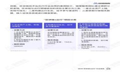 数字货币钱包骗局套路揭