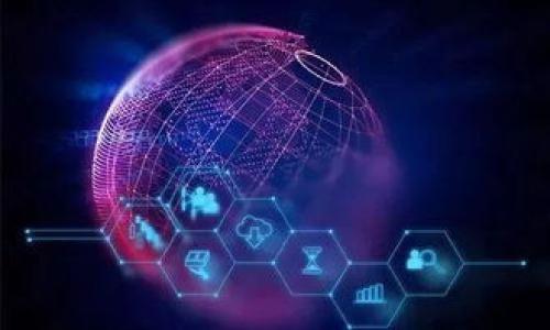 
最新MyKey钱包版本下载指南：安全与便捷的选择

关键词：
MyKey钱包下载, MyKey钱包最新版本, 加密货币钱包, 数字资产管理/guanjianci

内容大纲：
1. 引言
   - 数字货币和加密资产的迅猛发展
   - MyKey钱包的重要性和用户需求

2. MyKey钱包介绍
   - MyKey钱包的定义和功能
   - MyKey钱包的用户群体

3. MyKey钱包的优势
   - 安全性
   - 使用便捷性
   - 多元化支持的数字资产

4. 如何下载MyKey钱包
   - 官方下载渠道
   - 各平台版本的区别（Android/iOS/PC）

5. MyKey钱包的安装与设置
   - 步骤详解
   - 初次使用者的注意事项

6. 使用MyKey钱包的实用技巧
   - 如何安全存储私钥
   - 提高交易效率的方法 

7. 常见问题及解答
   - FAQ部分

8. 总结
   - MyKey钱包在数字资产管理中的地位

详细内容

### 1. 引言
随着区块链技术的不断发展，加密货币作为一种新兴资产，越来越受到大众的关注和投资。在这样的背景下，一款安全、便捷的数字资产管理工具显得尤为重要。MyKey钱包作为市场上备受推崇的一款钱包，凭借其丰富的功能和良好的用户体验，吸引了大量用户。本文将详细介绍MyKey钱包的最新版本下载方式、使用指南及相关问题解答，让你更好地利用这一工具管理你的数字资产。

### 2. MyKey钱包介绍
MyKey钱包是一款旨在为用户提供安全、高效的数字资产管理服务的软件。它支持多种类型的加密资产，用户可以方便地进行存储、转账和交易。同时，MyKey钱包还具有独特的去中心化特性，确保用户的资产安全和隐私保护。

### 3. MyKey钱包的优势
#### 3.1 安全性
在选择数字资产管理工具时，安全性是用户最为关心的问题之一。MyKey钱包采用了多重签名机制和冷钱包存储，大大降低了资产被盗的风险。此外，钱包内置了丰富的安全功能，如两步验证、指纹登录等，进一步保护用户的资金安全。

#### 3.2 使用便捷性
MyKey钱包的用户界面设计，操作流程简单，适合各类用户，包括新手和资深交易者。用户可以轻松完成资产的查看、转账和交易，减少了学习成本。

#### 3.3 多元化支持的数字资产
MyKey钱包支持多种类型的加密资产，包括但不限于比特币、以太坊、ERC20代币等。用户可以在同一个钱包内管理多种资产，方便快捷。

### 4. 如何下载MyKey钱包
#### 4.1 官方下载渠道
要下载MyKey钱包，用户应该选择官方渠道，以确保下载的版本安全可靠。可以访问MyKey钱包的官方网站进行下载，或者在主流的安全APP商店（如Apple Store和Google Play）中查找。

#### 4.2 各平台版本的区别
MyKey钱包提供了多种平台的版本，用户可以根据自己的设备选择合适的下载版本，例如，Android版本、iOS版本和PC版本。不同版本在功能上基本一致，但用户界面可能略有不同。

### 5. MyKey钱包的安装与设置
成功下载MyKey钱包后，用户需要进行安装和设置。安装过程相对简单，大约只需几分钟时间。用户首次使用时，需设置安全密码及恢复短语，以保护钱包安全。务必将恢复短语妥善保存，一旦丢失，将无法恢复资产。

### 6. 使用MyKey钱包的实用技巧
使用MyKey钱包进行数字资产管理时，有几个实用技巧可以帮助用户提升使用体验。例如，定期备份钱包信息、启用安全功能、关注市场动态等，都是增强投资安全的重要措施。

### 7. 常见问题及解答
#### 7.1 MyKey钱包如何确保安全性？
MyKey钱包通过多重签名、冷钱包存储和用户数据加密等技术措施，确保用户资产安全。用户可以额外启用两步验证，增强安全性。

#### 7.2 MyKey钱包支持哪些数字资产？
MyKey钱包支持比特币、以太坊、ERC20代币等多种主流加密货币，用户可以在一个钱包中管理多种资产。

#### 7.3 如何解决无法登录的问题？
如果用户无法登录MyKey钱包，可以尝试重置密码，确保输入的信息正确。如果问题依旧，建议联系官方客服。

#### 7.4 MyKey钱包如何进行资产转账？
用户可在钱包内选择要转账的资产，输入转账金额和接收方地址，确认信息后即可完成转账。务必仔细核对接收方地址，确保资金安全。

#### 7.5 如何备份MyKey钱包？
MyKey钱包提供了备份功能，用户可以将恢复短语妥善保存，以便在需要时进行钱包恢复。请定期备份，以降低资产丢失的风险。

#### 7.6 MyKey钱包与其他钱包相比有哪些优势？
与其他钱包相比，MyKey钱包在安全性、使用体验和资产支持方面均表现优异，是用户管理数字资产的理想选择。

### 8. 总结
MyKey钱包以其安全性、便捷性和多元化资产支持，成为数字资产管理的重要工具。用户通过本指南可以轻松下载和使用MyKey钱包，在区块链时代，把握数字资产投资的机会。

以上内容为MyKey钱包的概述，旨在为用户提供全面、实用的信息以更好地管理他们的数字资产。