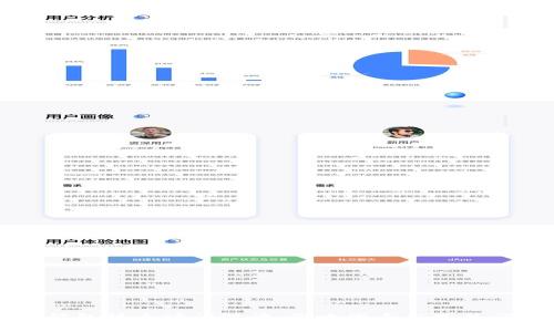 以太坊钱包转币时间解读：影响因素与常见问题分析
