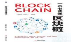加密数字货币钱包是否需