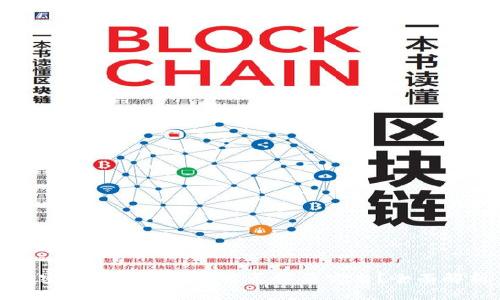 加密数字货币钱包是否需要实名？全面解析
