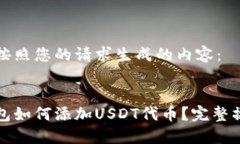 以下是按照您的请求生成