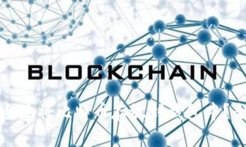 如何安全地将比特币存放到钱包中？全面指南
