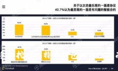 手机挖掘比特币钱包的终