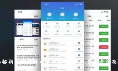 全面解析苏江比特币冷钱