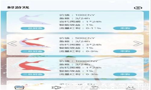 数字货币对应的字母及其基础知识