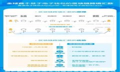 揭秘数字货币硬件钱包的