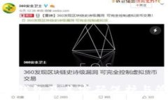   常用加密钱包及其密码保