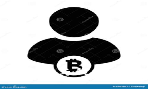 深入了解比特币及其钱包：投资的核心要素