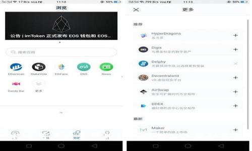 比特币用户最常用的钱包类型及其优缺点分析