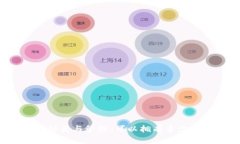 比特币钱包的种类与管理