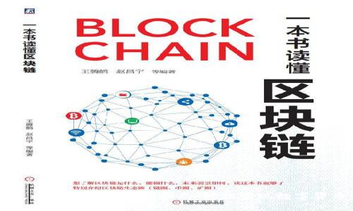 手机版比特币钱包注册指南：轻松实现数字货币管理