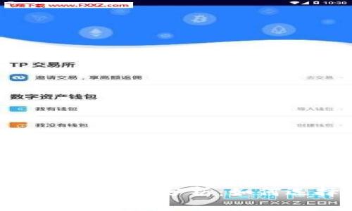市面上的区块链钱包可信度分析：如何选择安全可靠的钱包