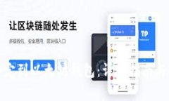 如何将货币绑定到以太坊