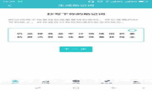 如何将ETH转换为现金：详细指南与实用策略