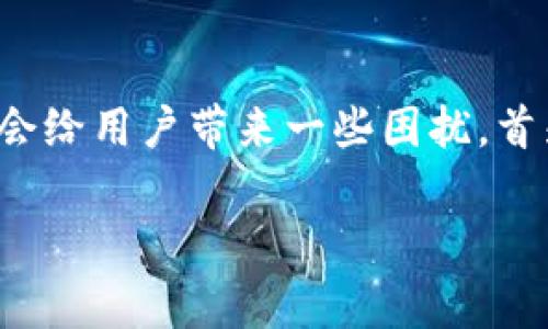 在处理权限问题时，尤其是在技术系统或软件平台中，权限被修改通常会给用户带来一些困扰。首先，让我们构建出一个合适的和关键词，接着我们将深入探讨相关主题。

如何修复B特派权限被修改的问题与解决方案